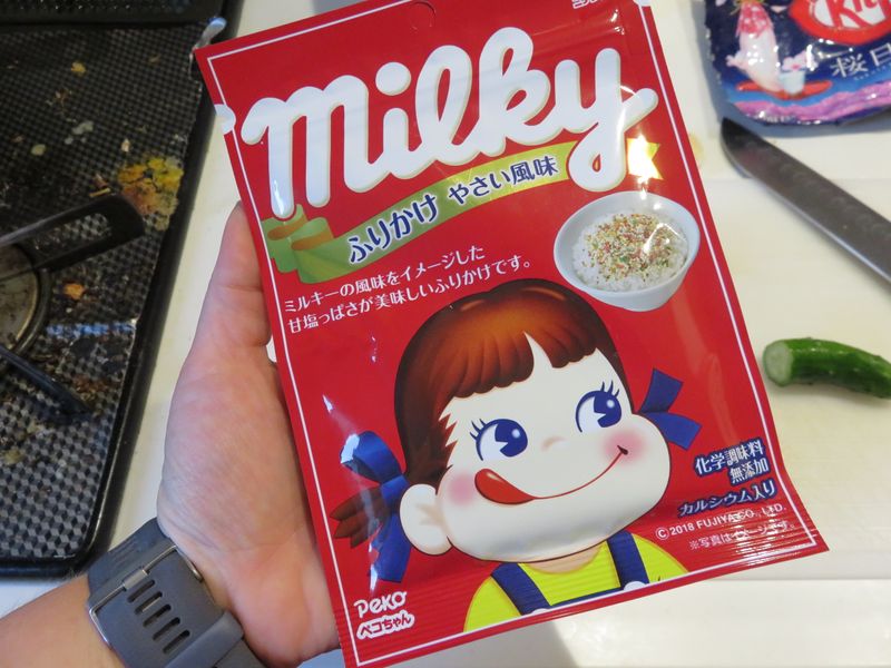 Milky Furikake photo