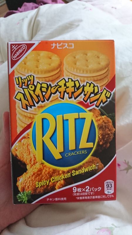 Ritz' Spicy Chicken Crackers: a Mistake photo