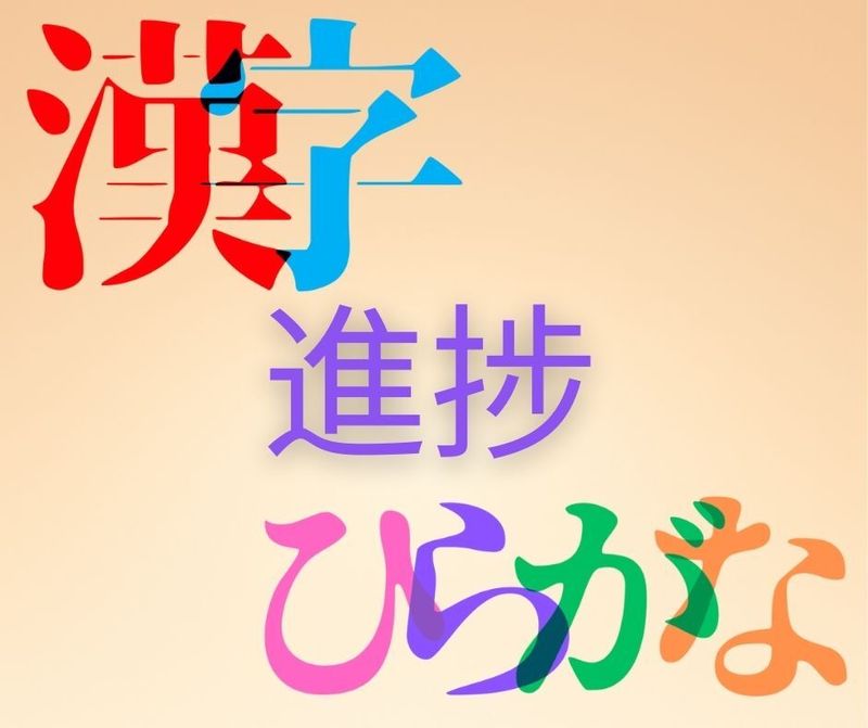 Spring brush up of Japanese language skills photo