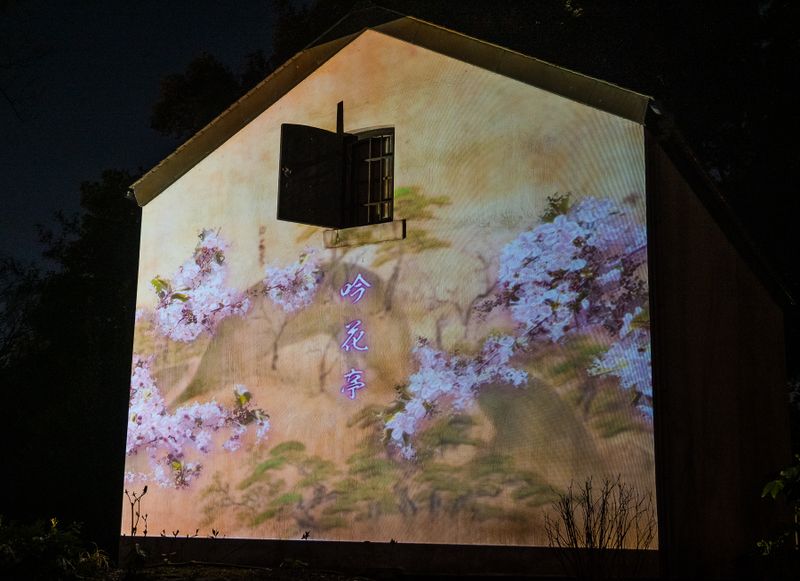 Spring in the air at Tokyo’s Rikugien Gardens night viewing event photo