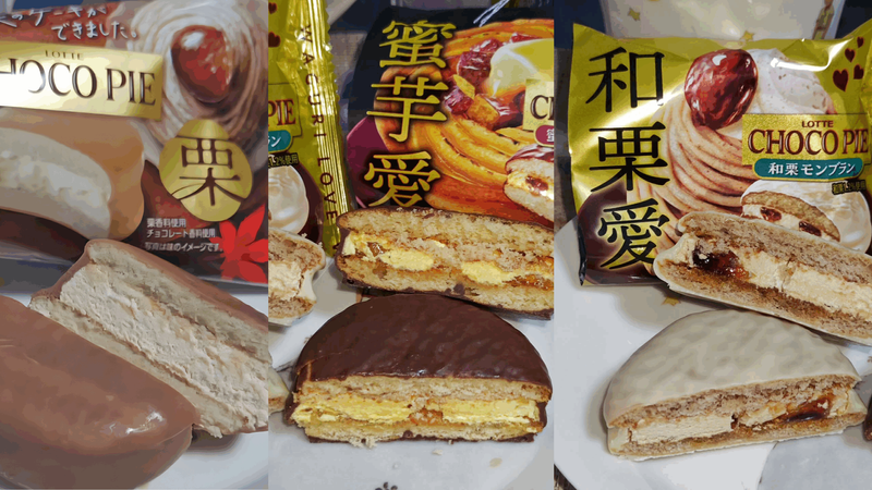 Autumnal bliss for choco pie fans photo