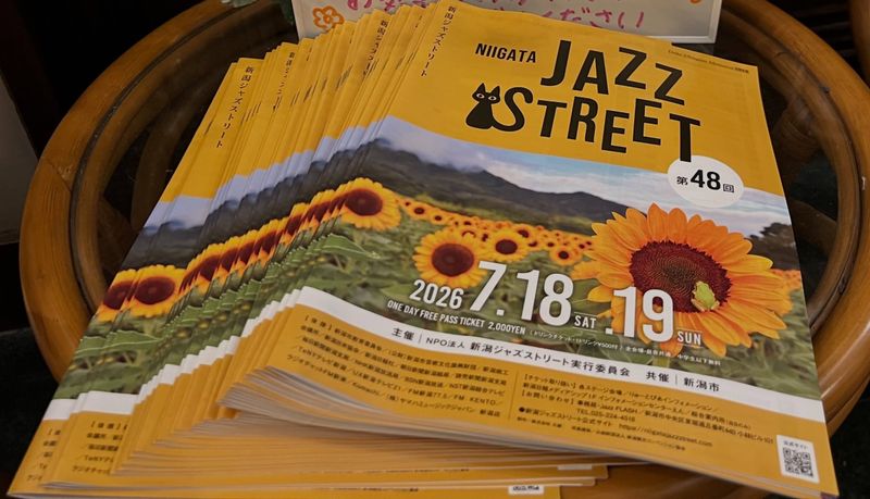 Upcoming Niigata events: Niigata Jazz Street photo