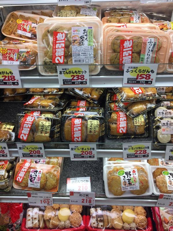 Japan on the cheap – Supermarket deals photo