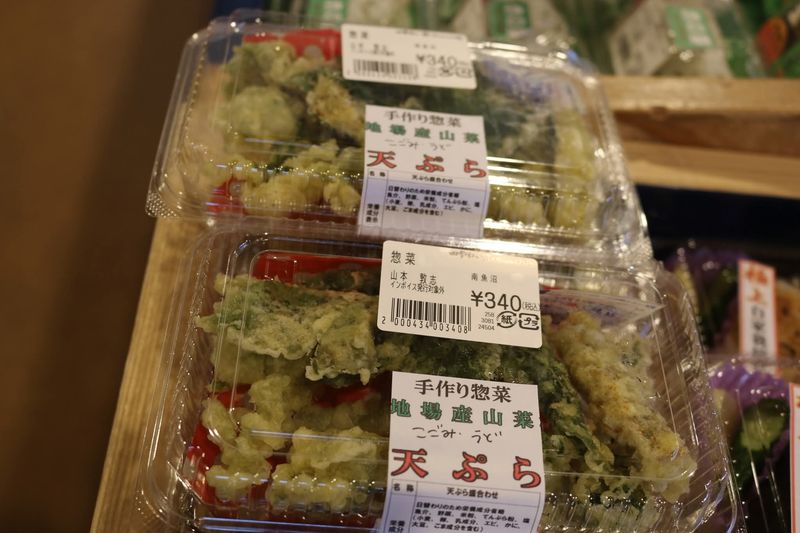 Ready-prepped sansai photo