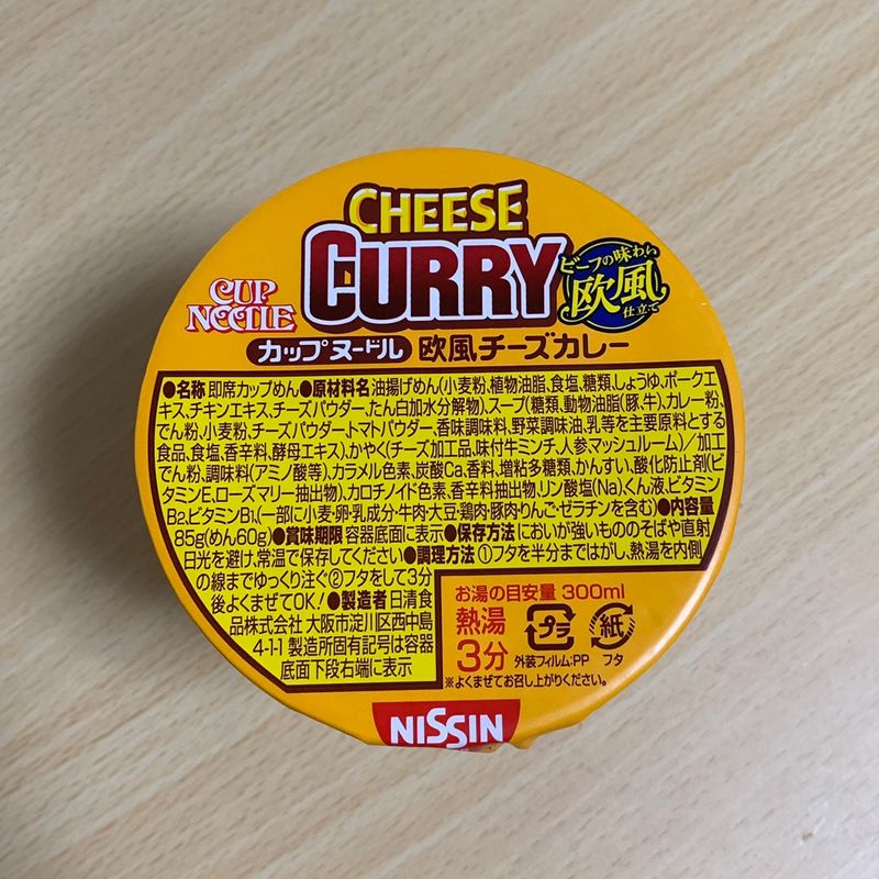 Cup Noodle - Cheese Curry photo
