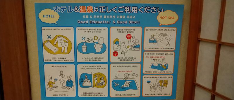 Onsen Gaijin: Getting Stared at in the Nude photo