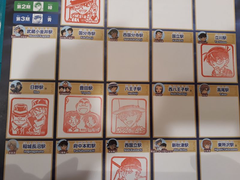 Gotta catch 'em all! On a quest to "complete" my stamp collection photo