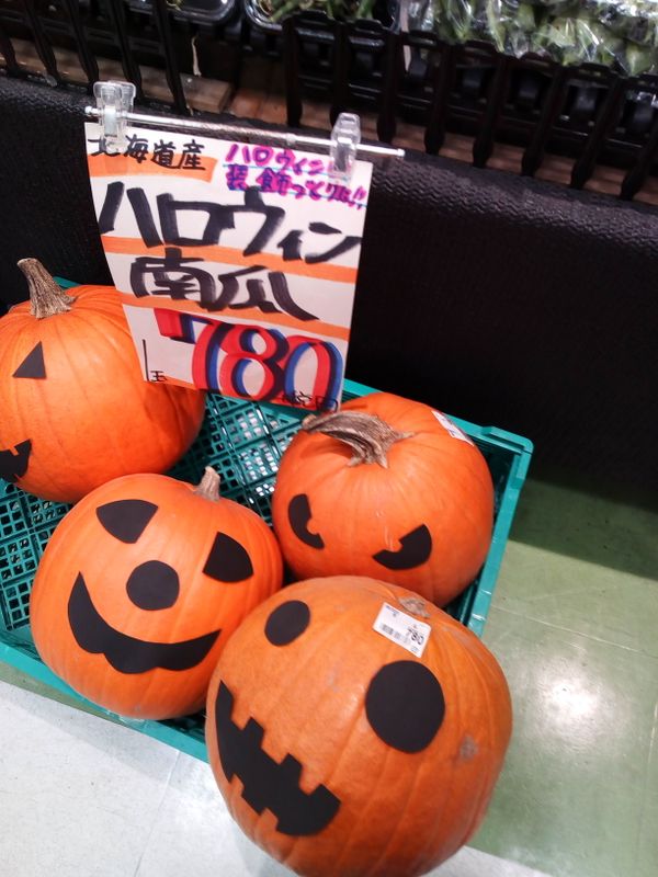 Carving Pumpkins in the Supermarket photo