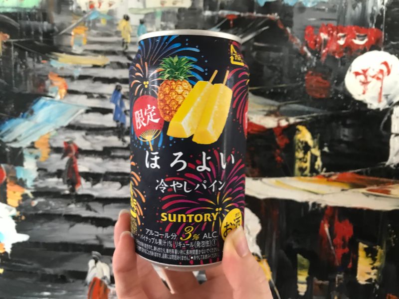 Summer chu-hai review: Pineapple flavor  photo