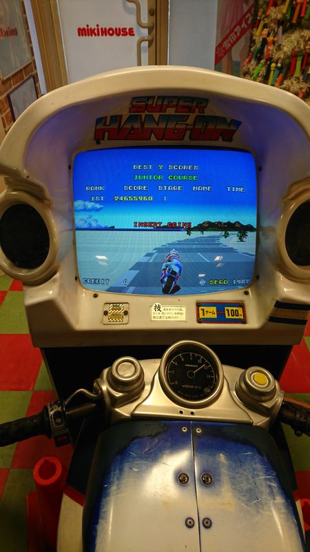 超级hang-on的摩托车 photo