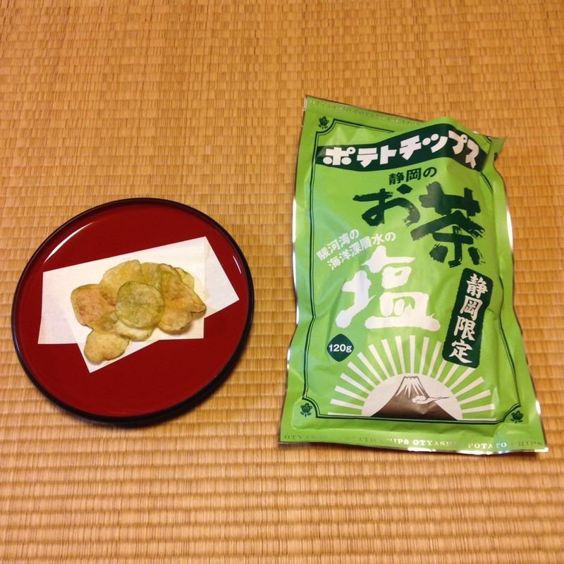 Green tea potato chips photo
