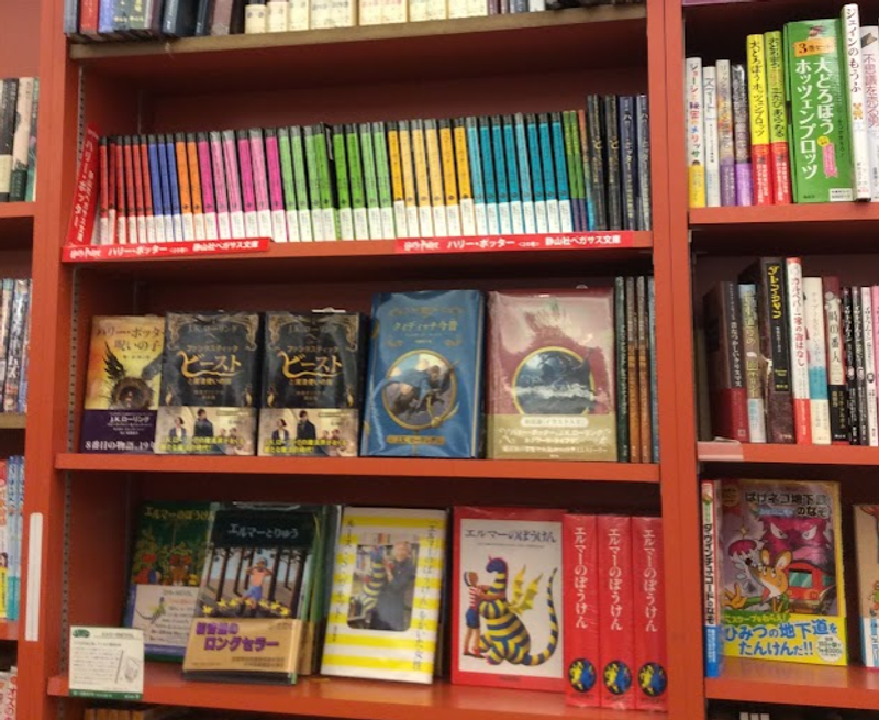 Autumn Reading Challenge at School photo