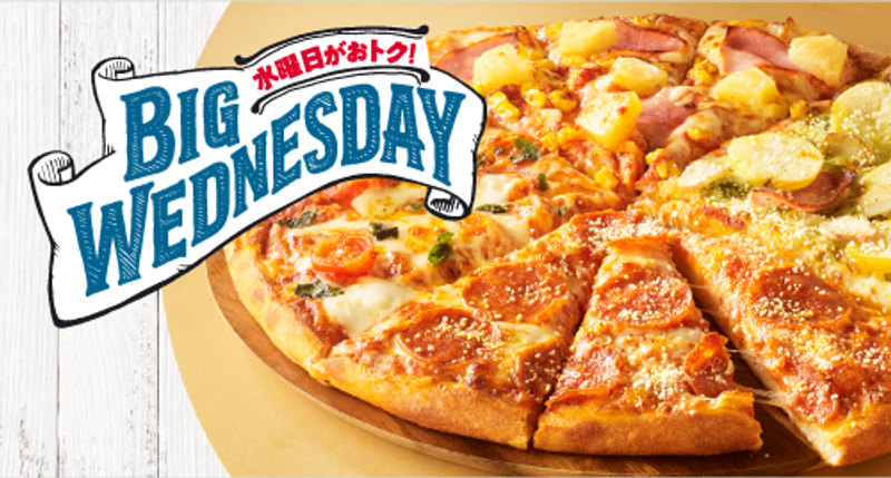 PSA: It's Big Wednesday at Domino's! photo