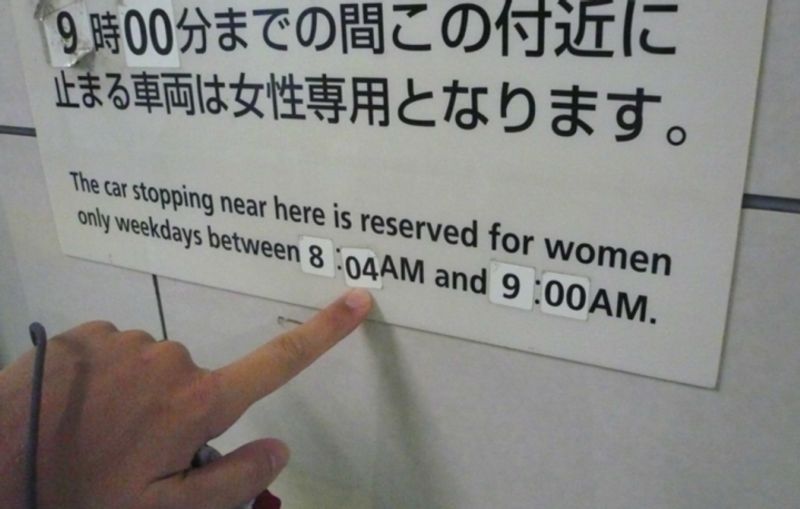 News: Train Chikan: Anti-Molestation Badge Designs Revealed photo