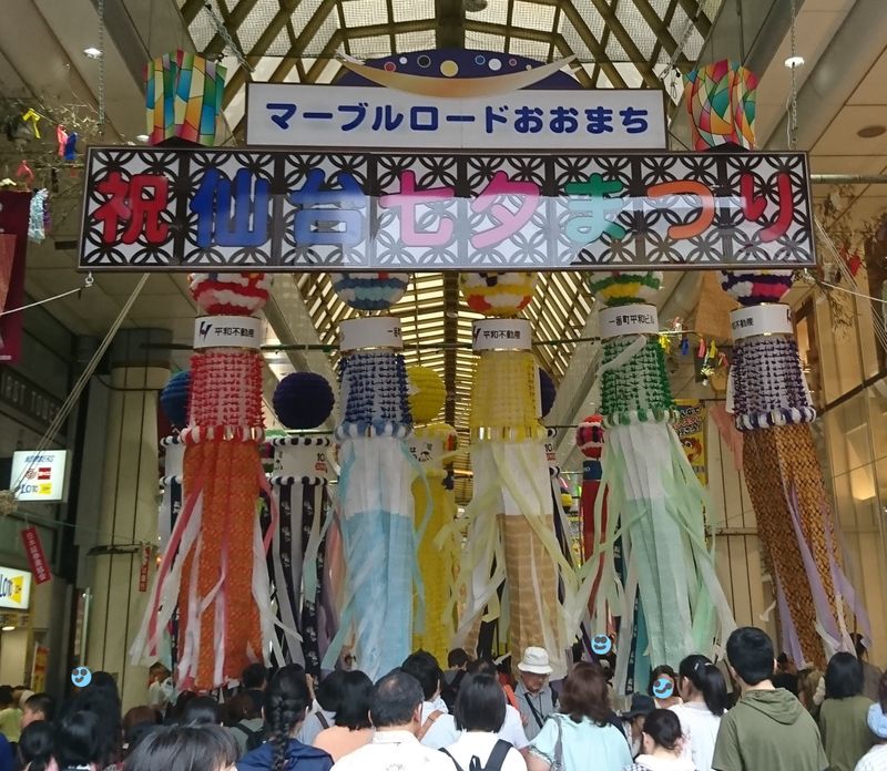 Tanabata on Typhoon Day: Totally Worth It! photo