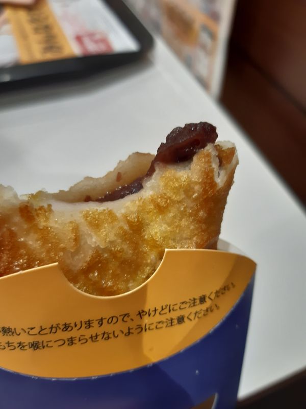 McDonalds Moon Viewing  photo