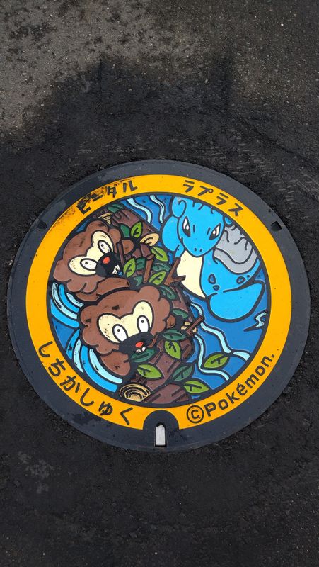 Lapras Stamp Rally 2020-2021 photo