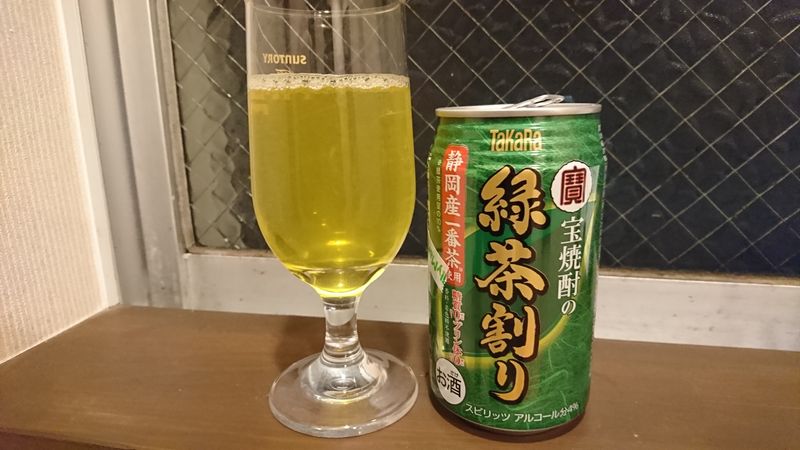 Ryokucha-wari with Shizuoka green tea (alcoholic!) photo