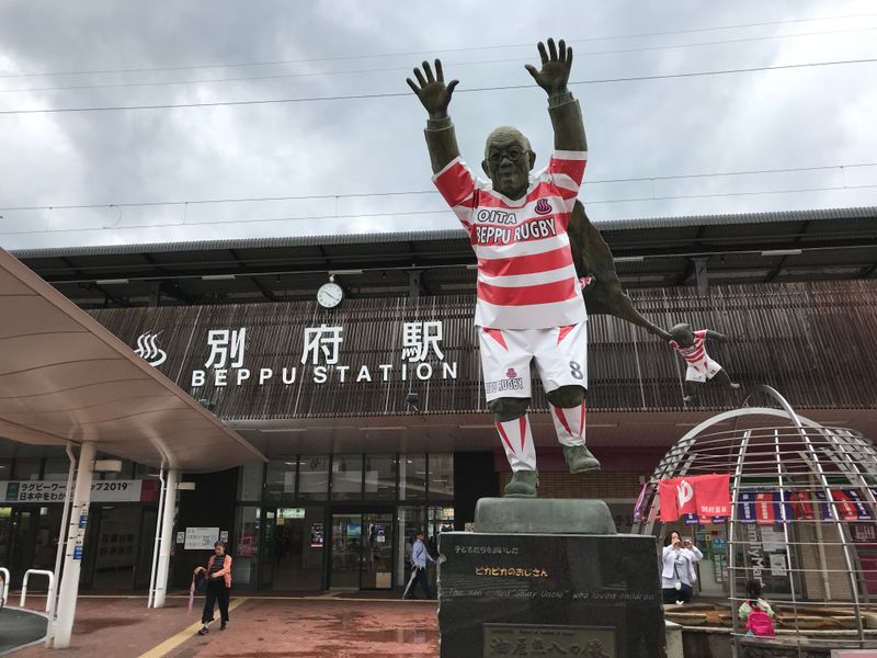 Beppu is all about the Rugby World Cup photo
