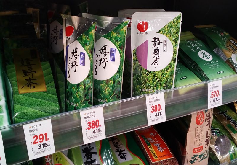 Shizuoka Tea in the Supermarket photo