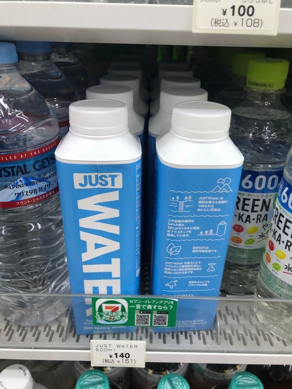 A better bottled water alternative? photo