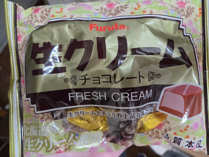 A Day for the Delicious Furuta Fresh Cream Chocolate photo