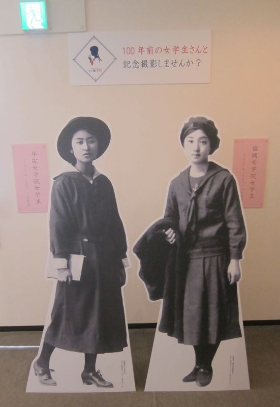 School uniform exhibition in Tokyo photo