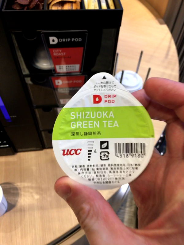 Drink tea and Respire photo