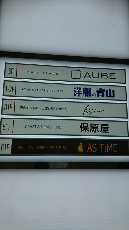 The Best Bad English Signs in Sendai photo