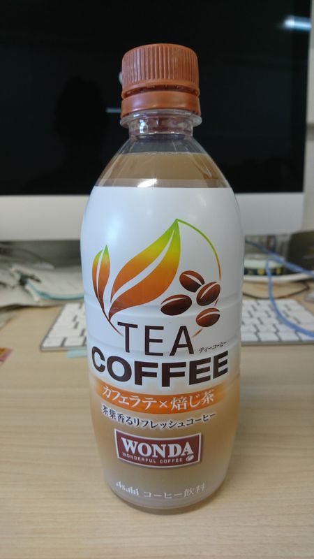 Tea x Coffee...? Yes!  photo