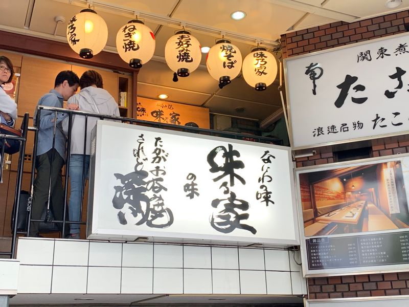 Tuần lễ vàng: Phiên bản Kyoto và Osaka photo