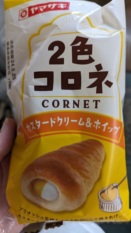 A day for coronet in Japan photo