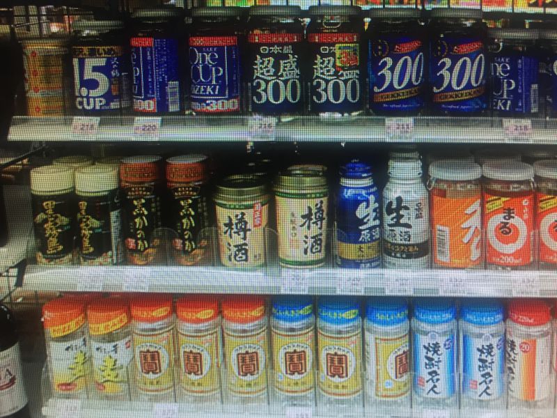 How to not drink in Japan photo