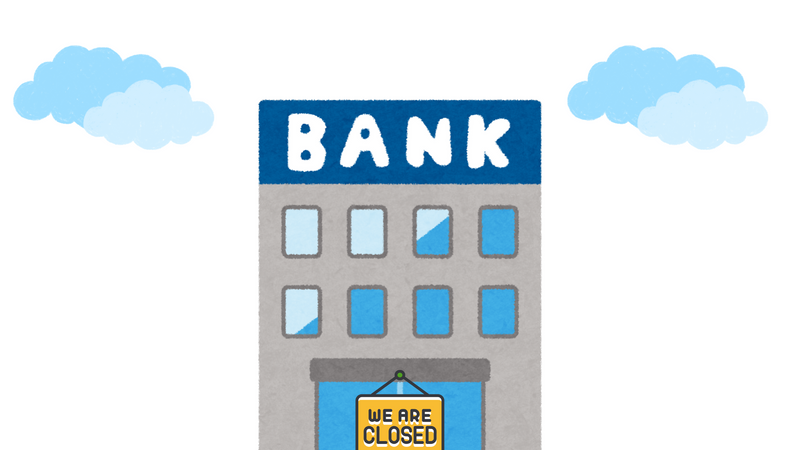 More banks going down the lunchtime closure route photo