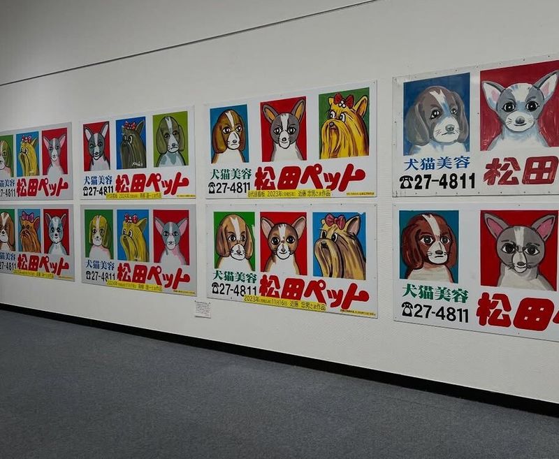 A cool exhibition at the Niigata City Art Museum photo