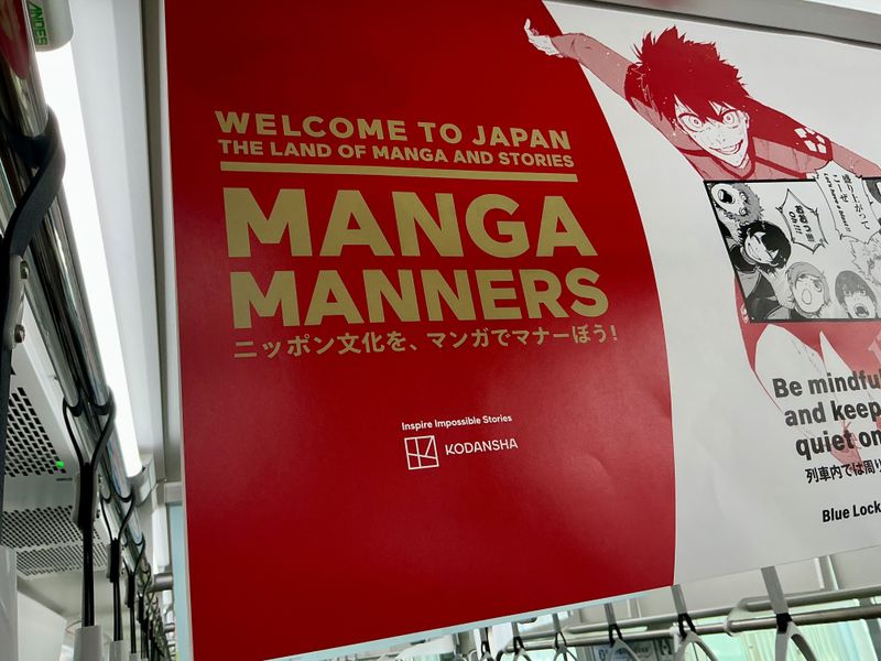 Appeal to observe manners, but who's the audience? photo