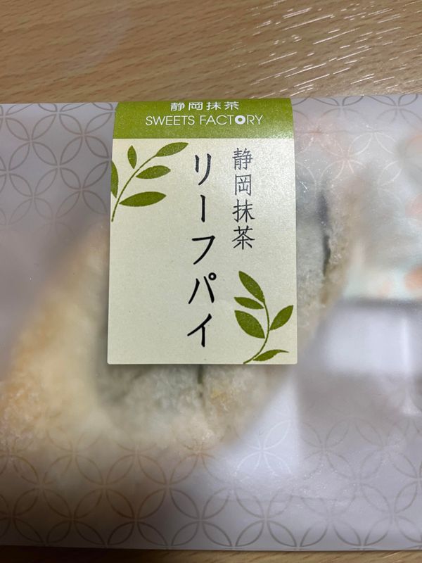 First time to enjoy Makinohara tea foods photo