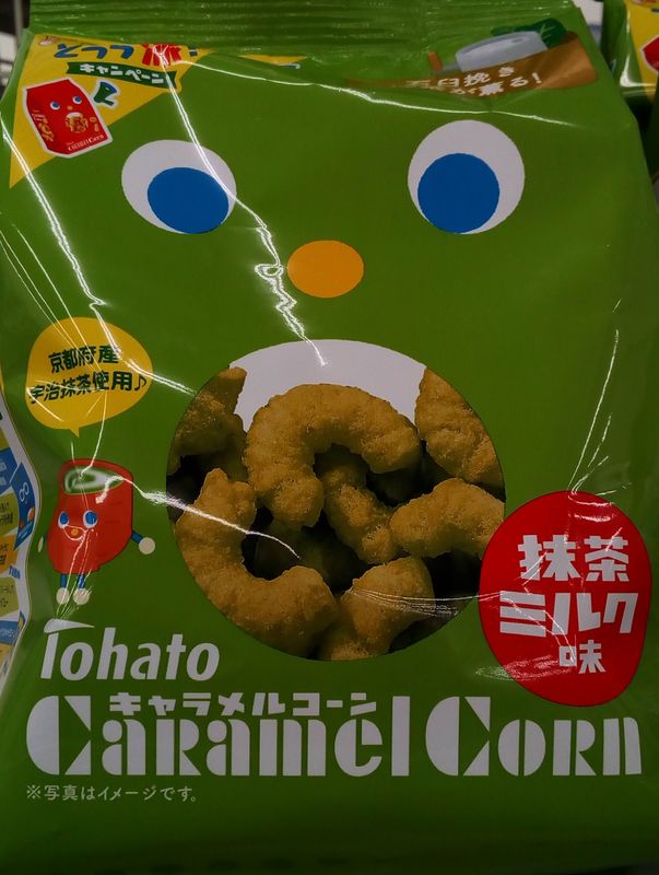 Tohato Caramel Corn photo
