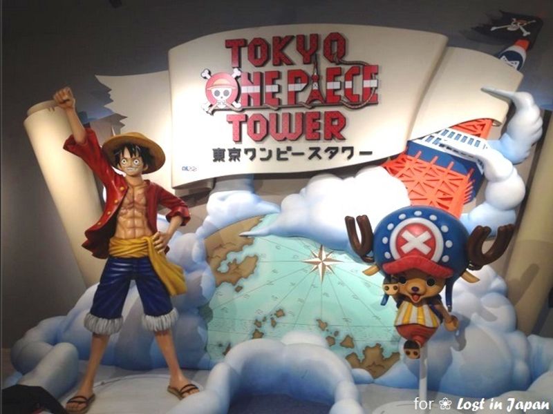 Rainy Season in Japan? Time for Indoor Theme Parks!
 photo