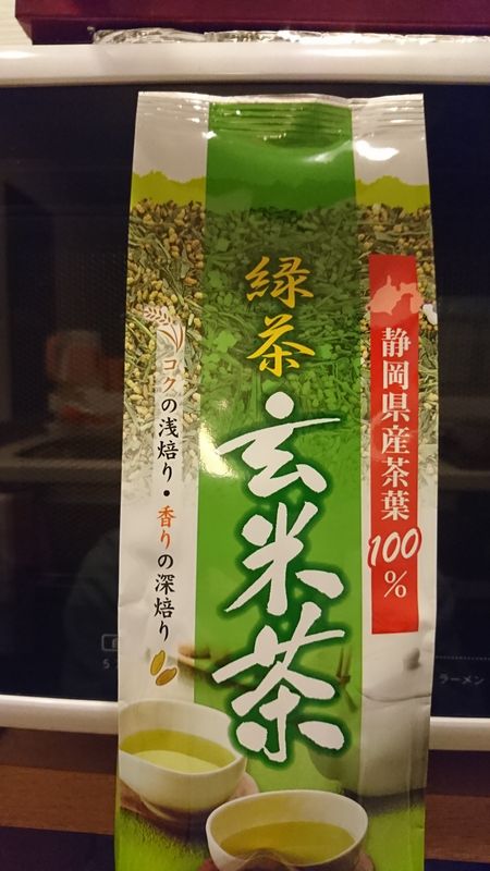 Shizuoka Genmaicha!!!! <3 photo