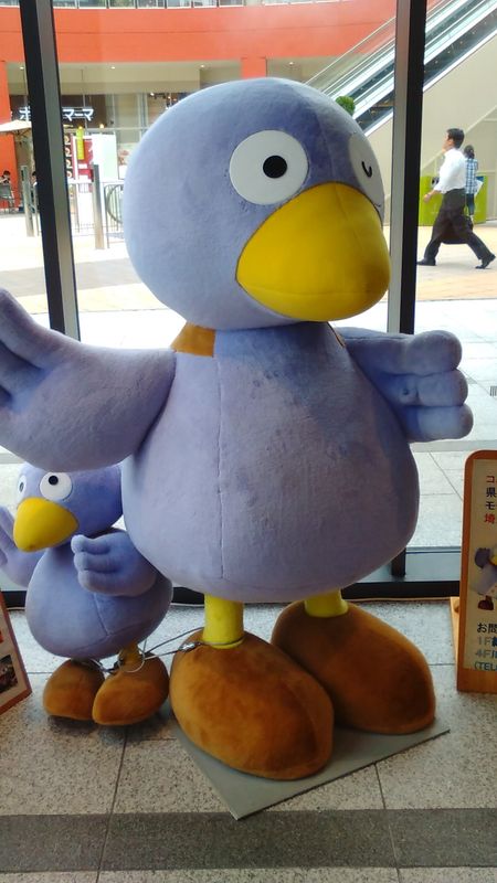 Using mascots in the classroom photo