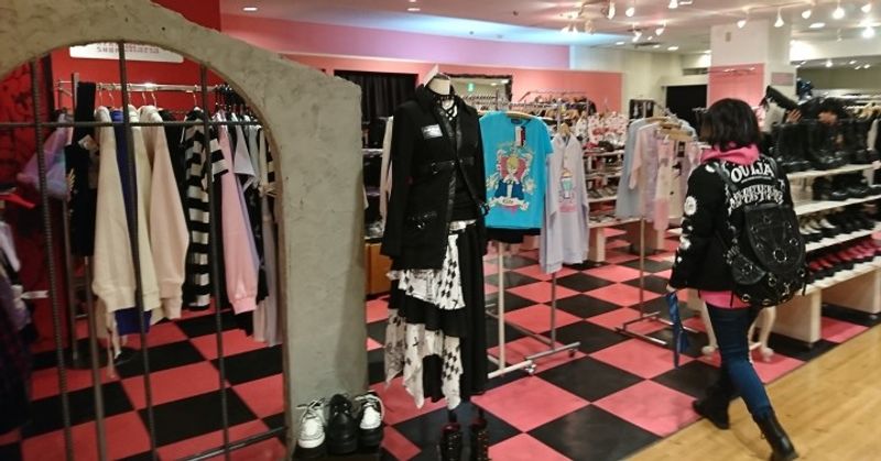 The Punk/Lolita/VK Shops of Sendai photo