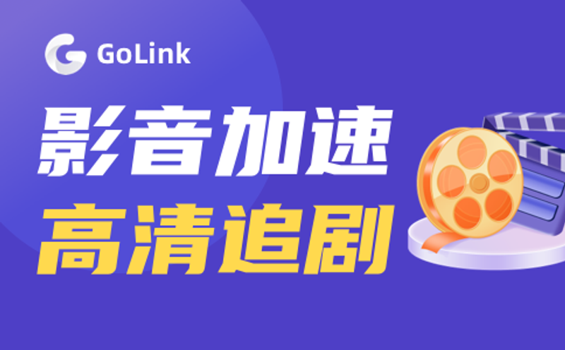 《我的后半生》如何解锁海外观看地区限制 photo