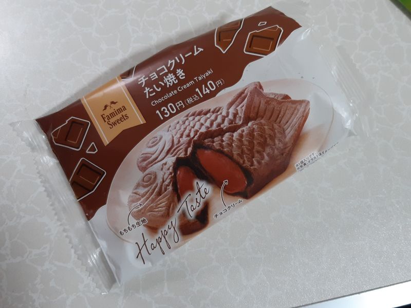 Chocolaty Taiyaki  photo