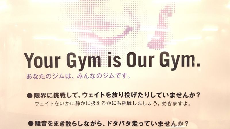 I Went To The Gym (Anytime Fitness in Japan) photo
