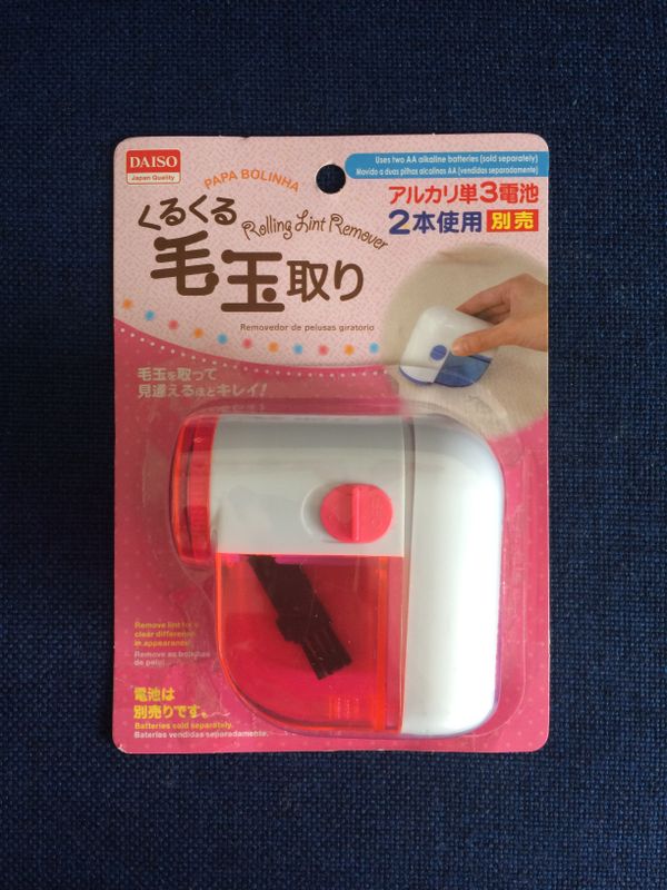 Lint and Fuzz Remover by DAISO photo