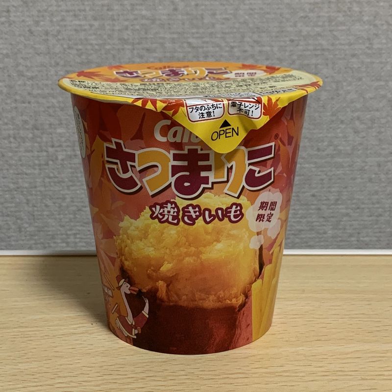 Calbee Jagarico - Satsumariko Yaki Imo (Roasted Sweet Potato) photo