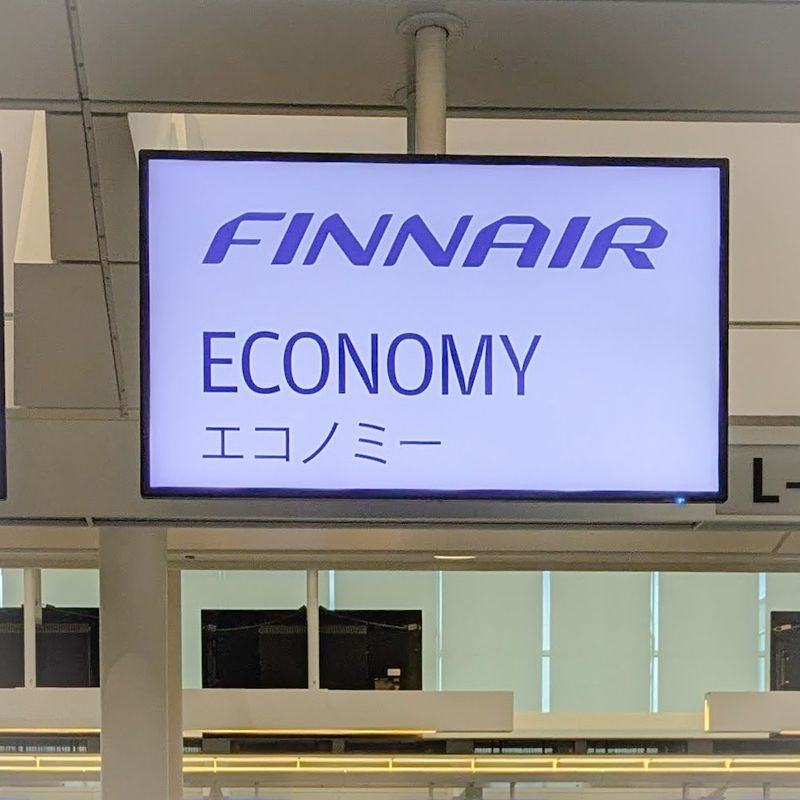 In praise of Finnair, in a family emergency photo