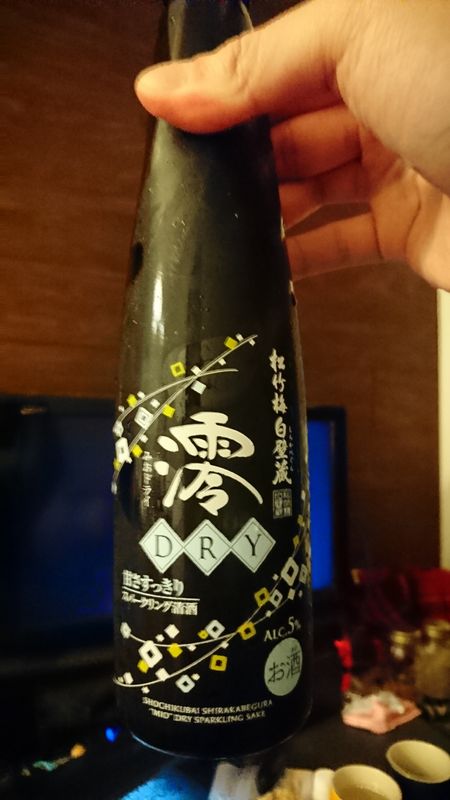 Easiest Nihonshu to Drink photo