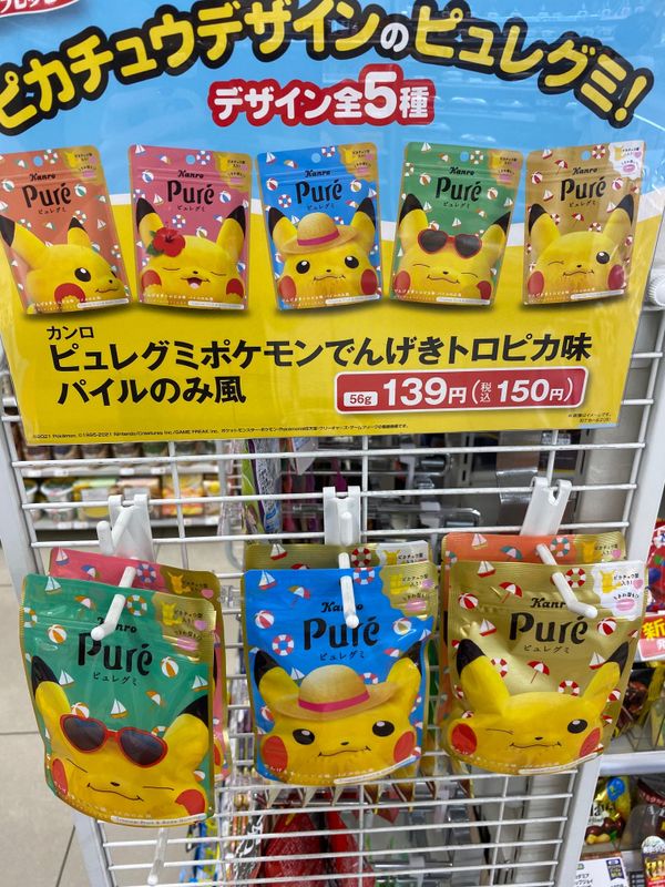 TOP 5 things to do as a Pokémon Fan in Japan this summer photo